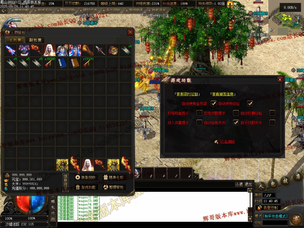 00081.jpg