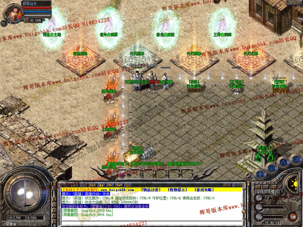 Snapshot_0005.jpg
