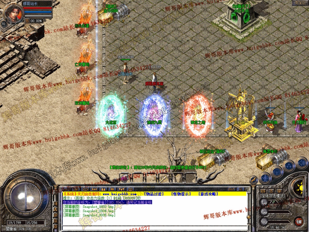 Snapshot_0006.jpg