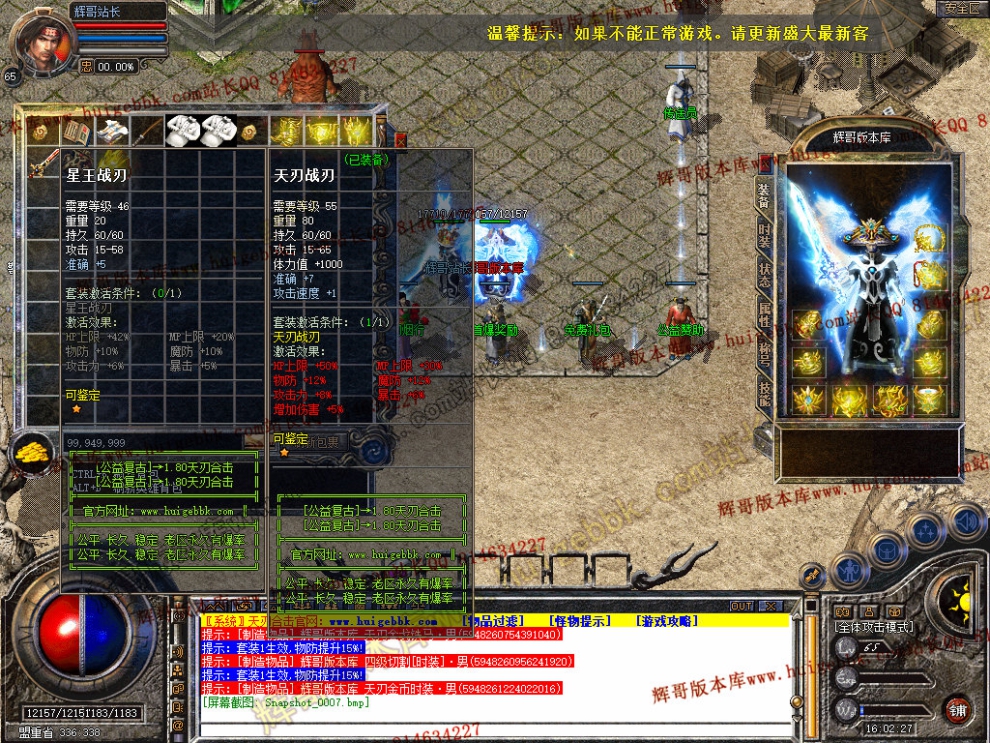 Snapshot_0008.jpg