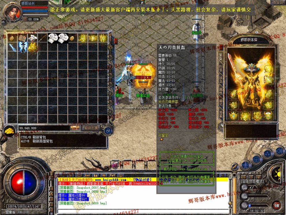 Snapshot_0010.jpg