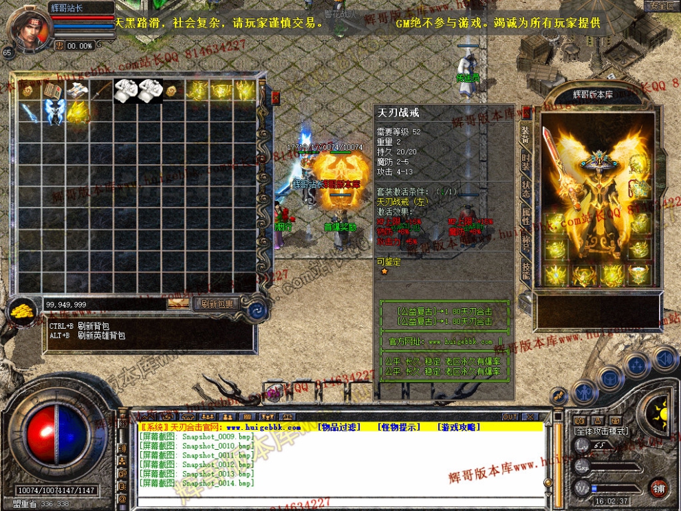 Snapshot_0015.jpg