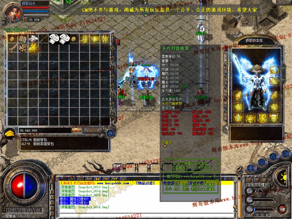 Snapshot_0017.jpg