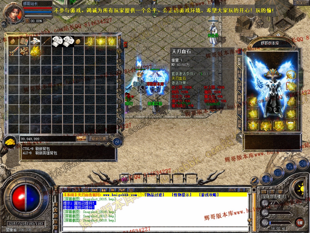 Snapshot_0019.jpg