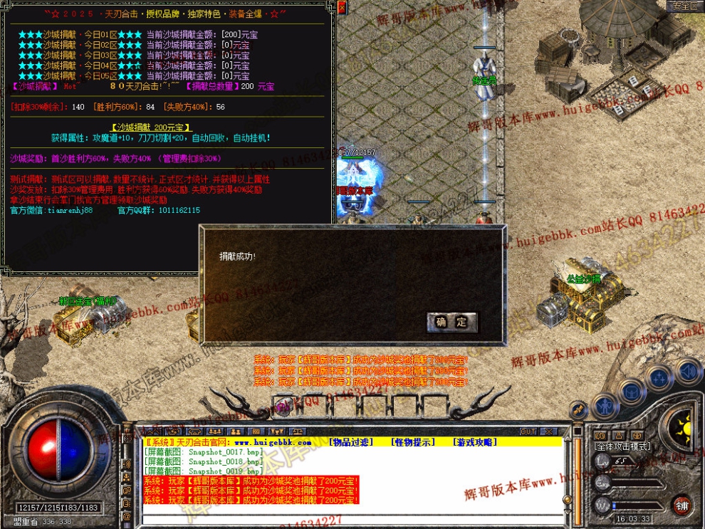 Snapshot_0020.jpg