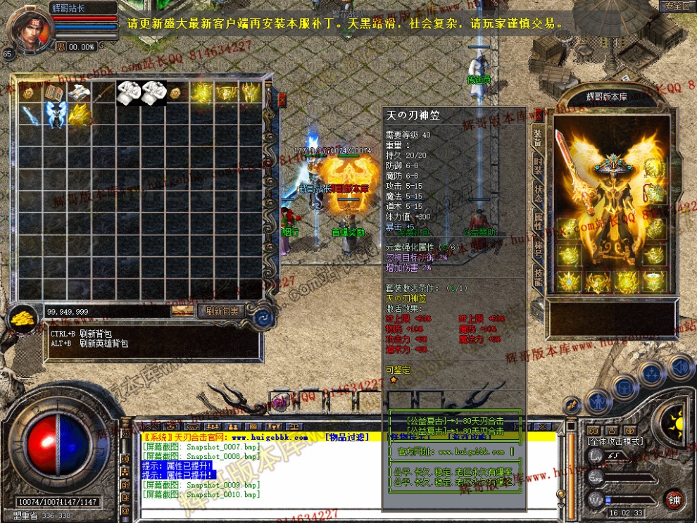 Snapshot_0011.jpg