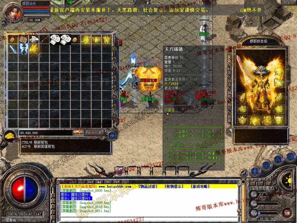 Snapshot_0012.jpg