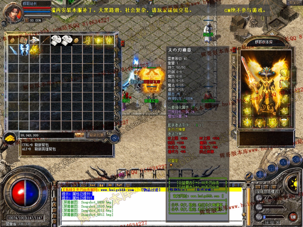 Snapshot_0013.jpg