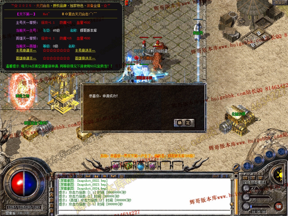Snapshot_0025.jpg