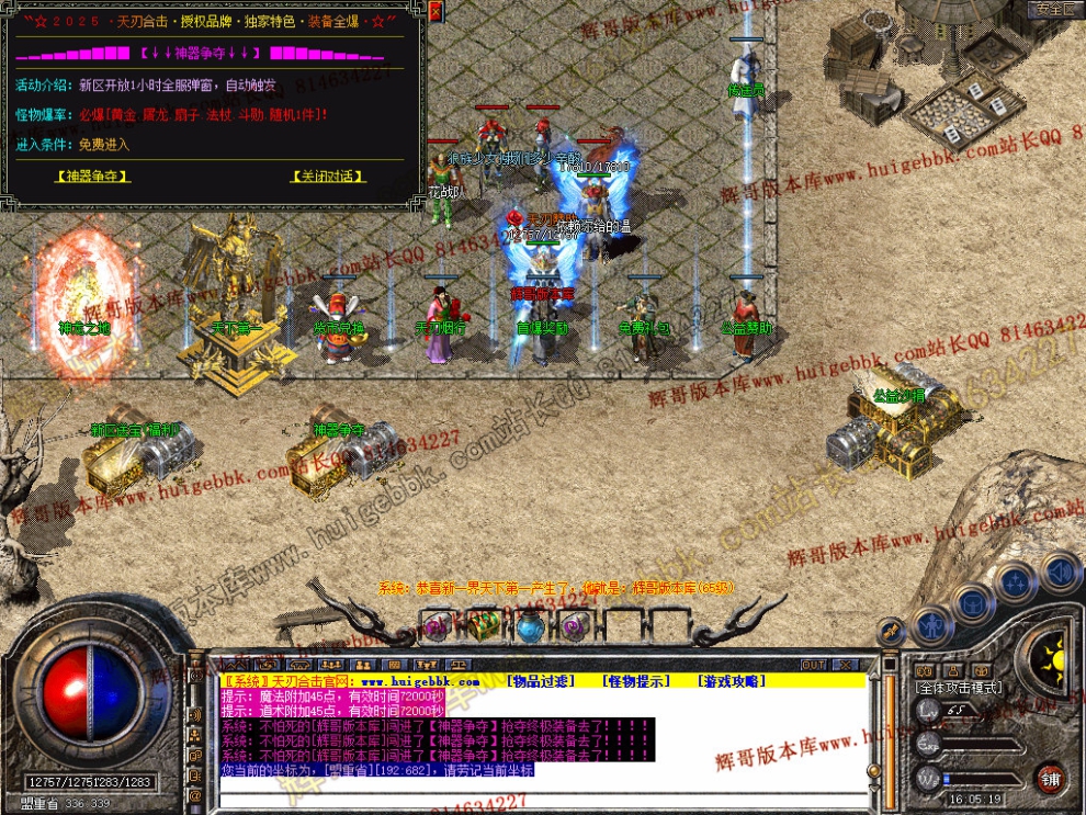 Snapshot_0026.jpg