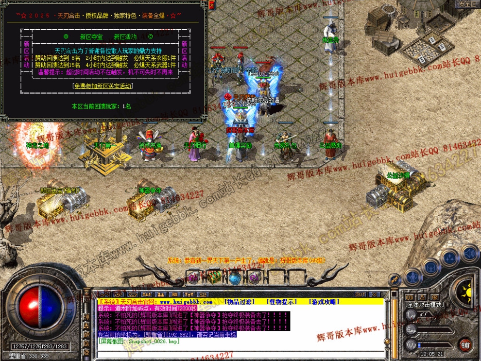 Snapshot_0027.jpg