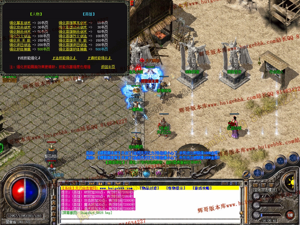 Snapshot_0029.jpg