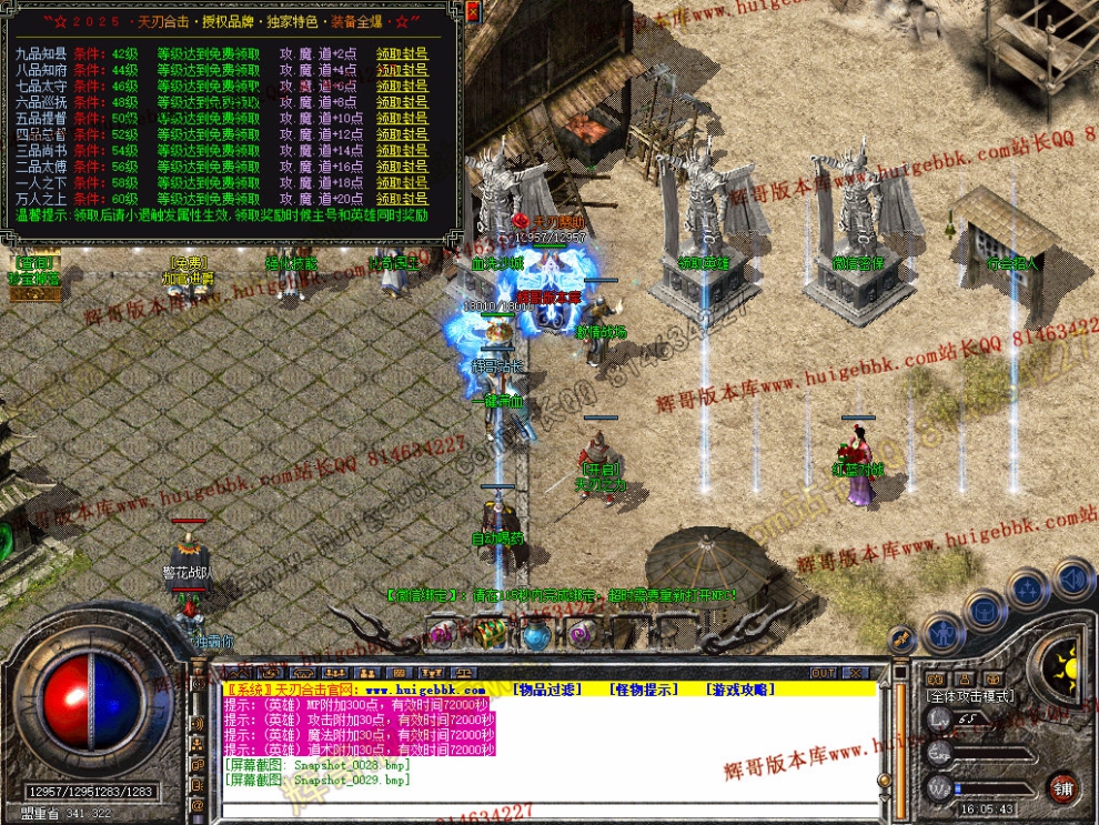 Snapshot_0030.jpg