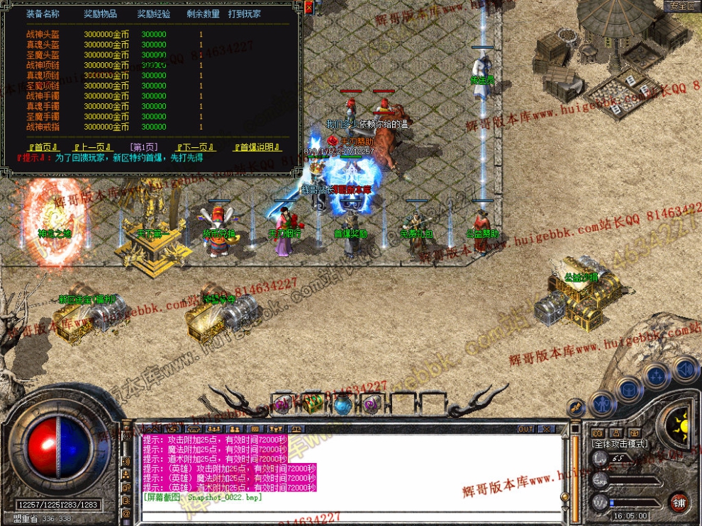 Snapshot_0023.jpg