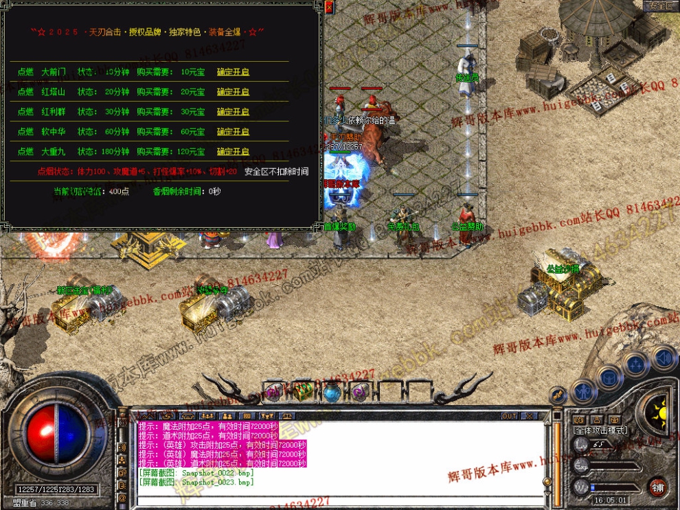 Snapshot_0024.jpg