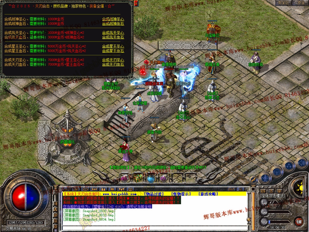 Snapshot_0035.jpg