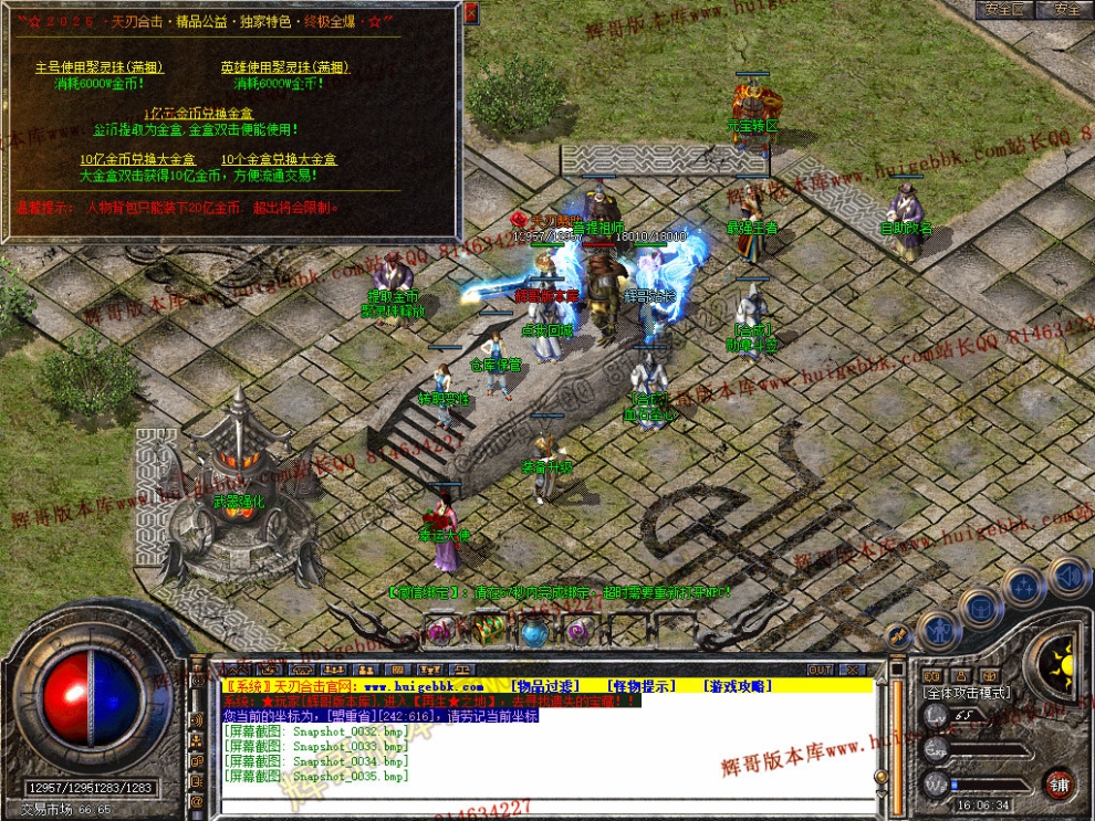 Snapshot_0036.jpg