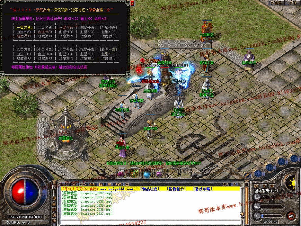 Snapshot_0038.jpg