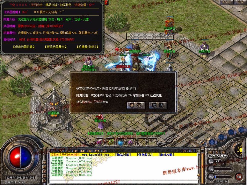 Snapshot_0039.jpg