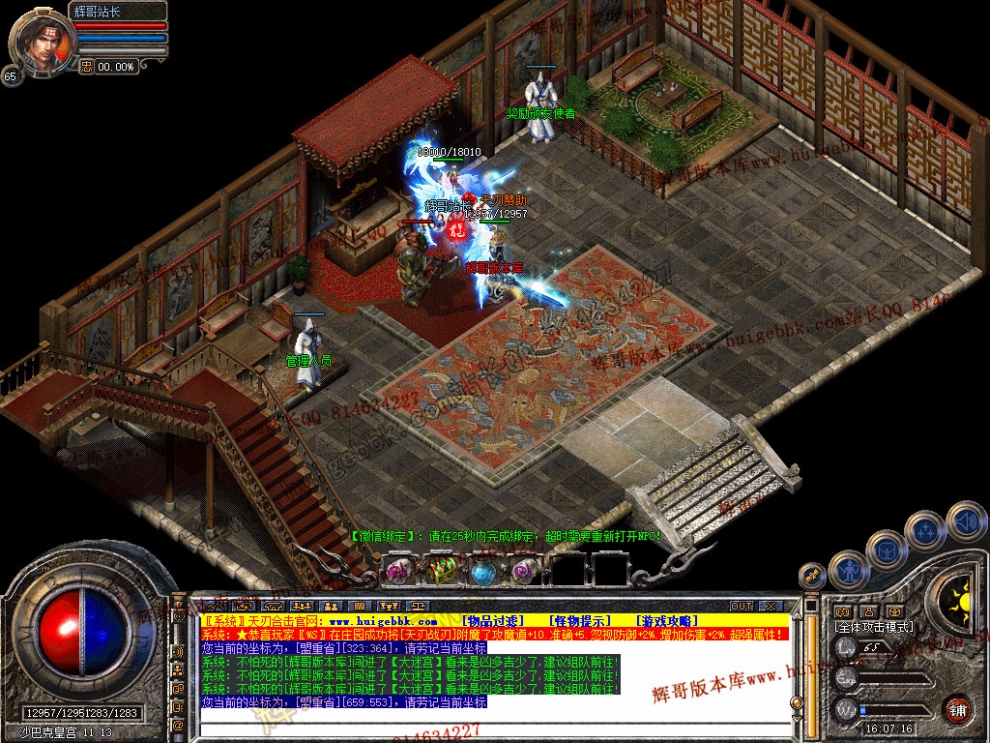Snapshot_0040.jpg