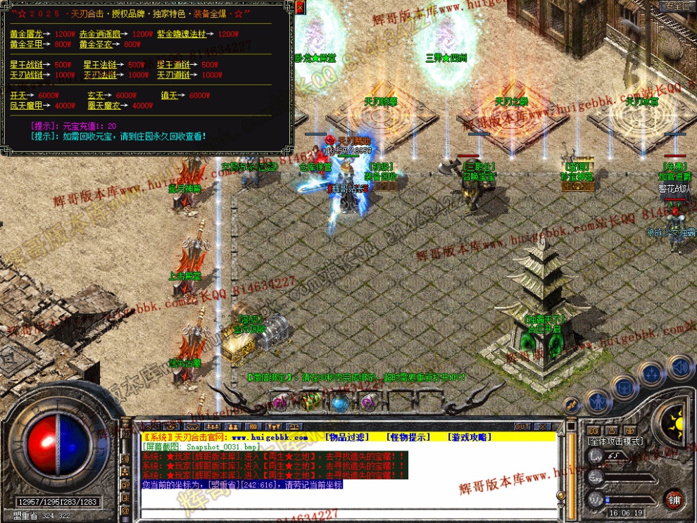 Snapshot_0032.jpg