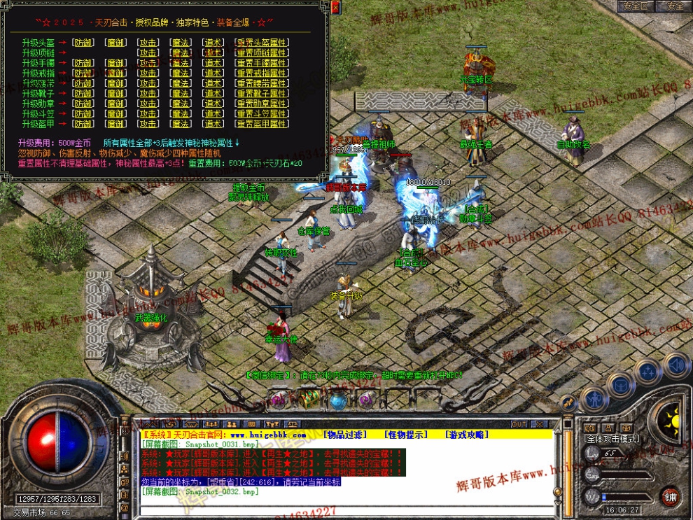 Snapshot_0033.jpg