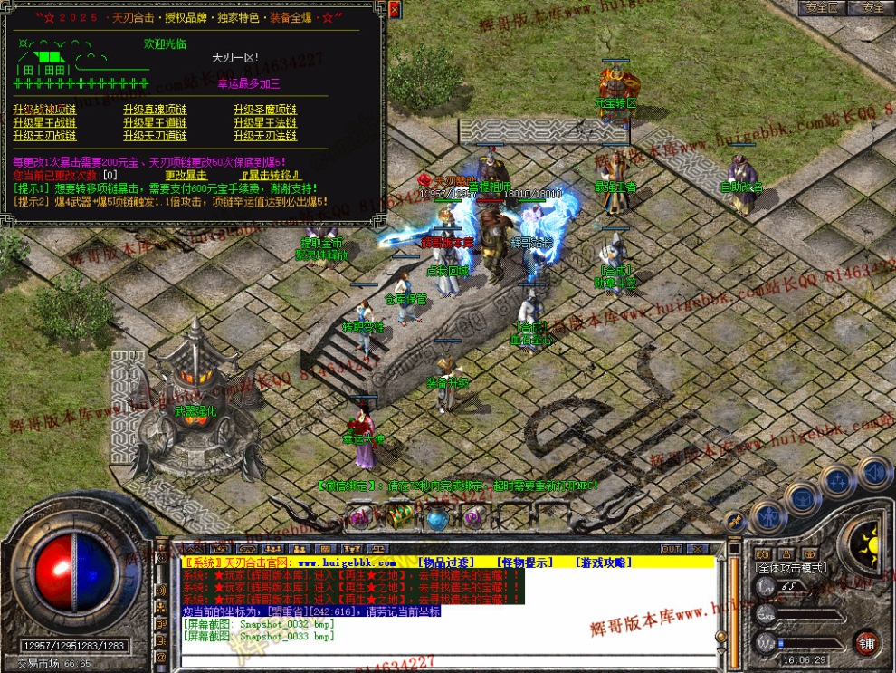 Snapshot_0034.jpg
