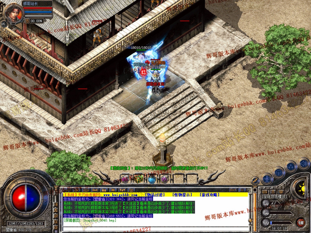 Snapshot_0041.jpg