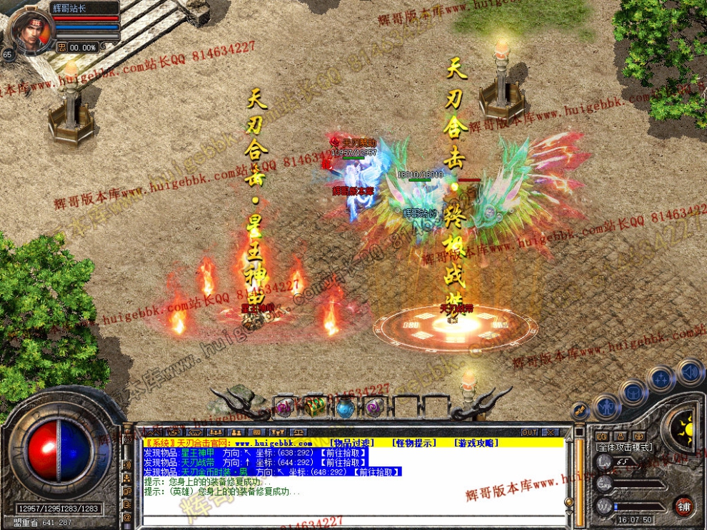 Snapshot_0042.jpg