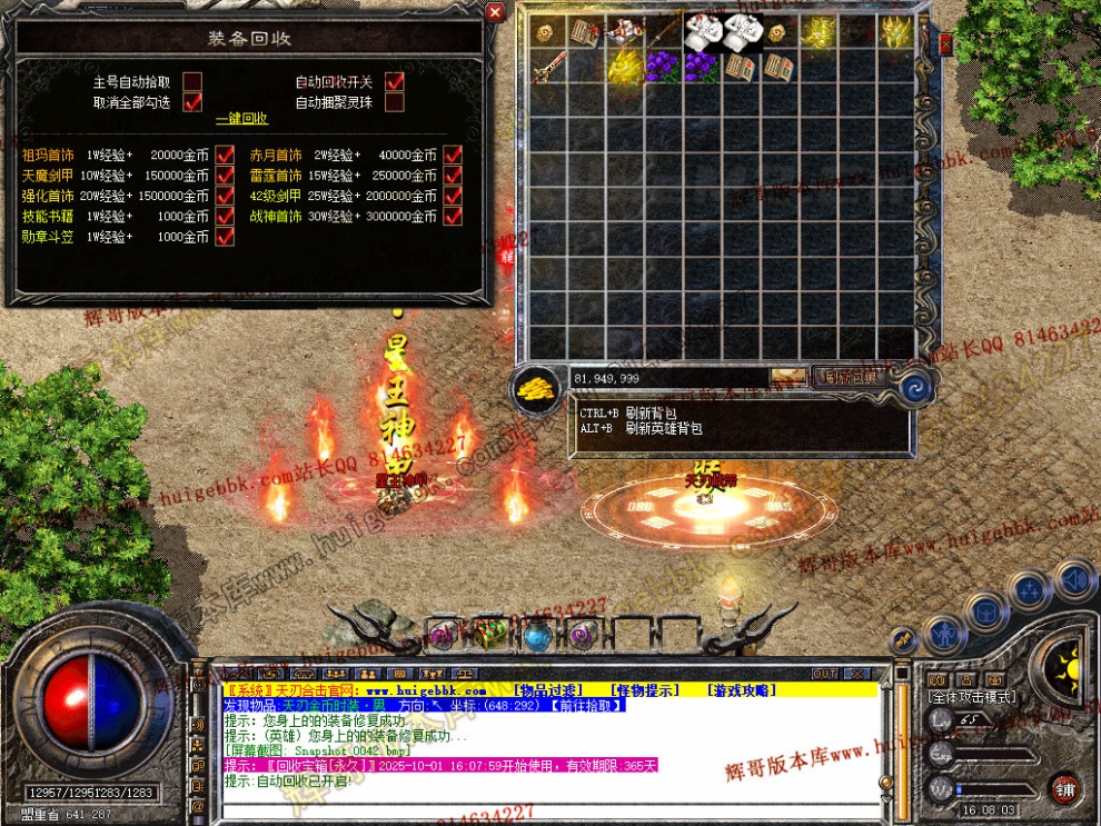 Snapshot_0043.jpg