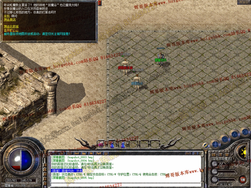 Snapshot_0006.jpg