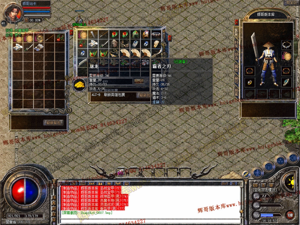 Snapshot_0008.jpg