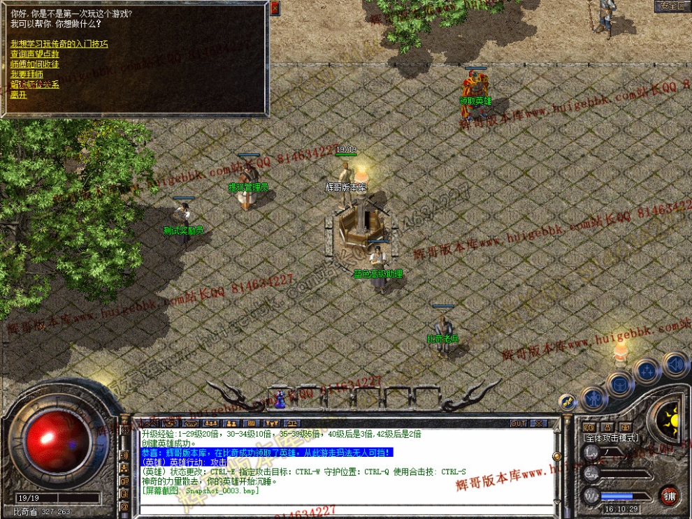 Snapshot_0004.jpg