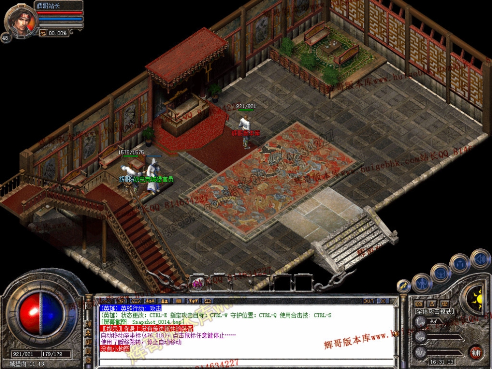 Snapshot_0015.jpg