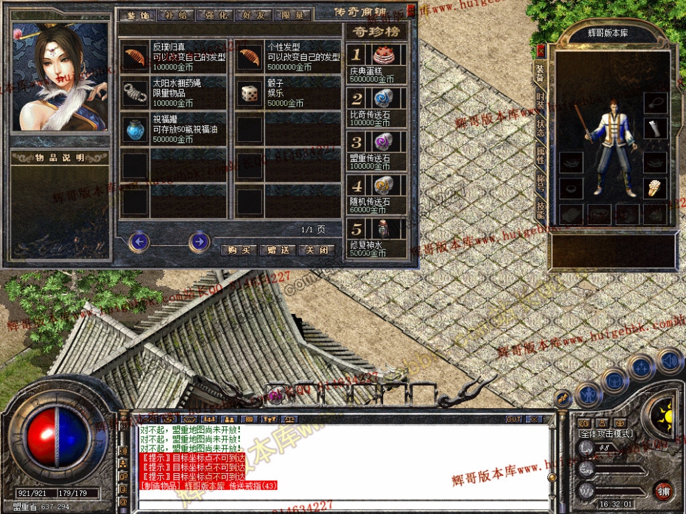 Snapshot_0016.jpg