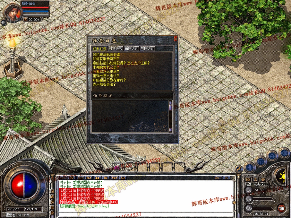 Snapshot_0017.jpg