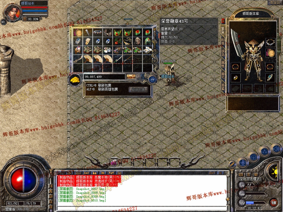 Snapshot_0011.jpg