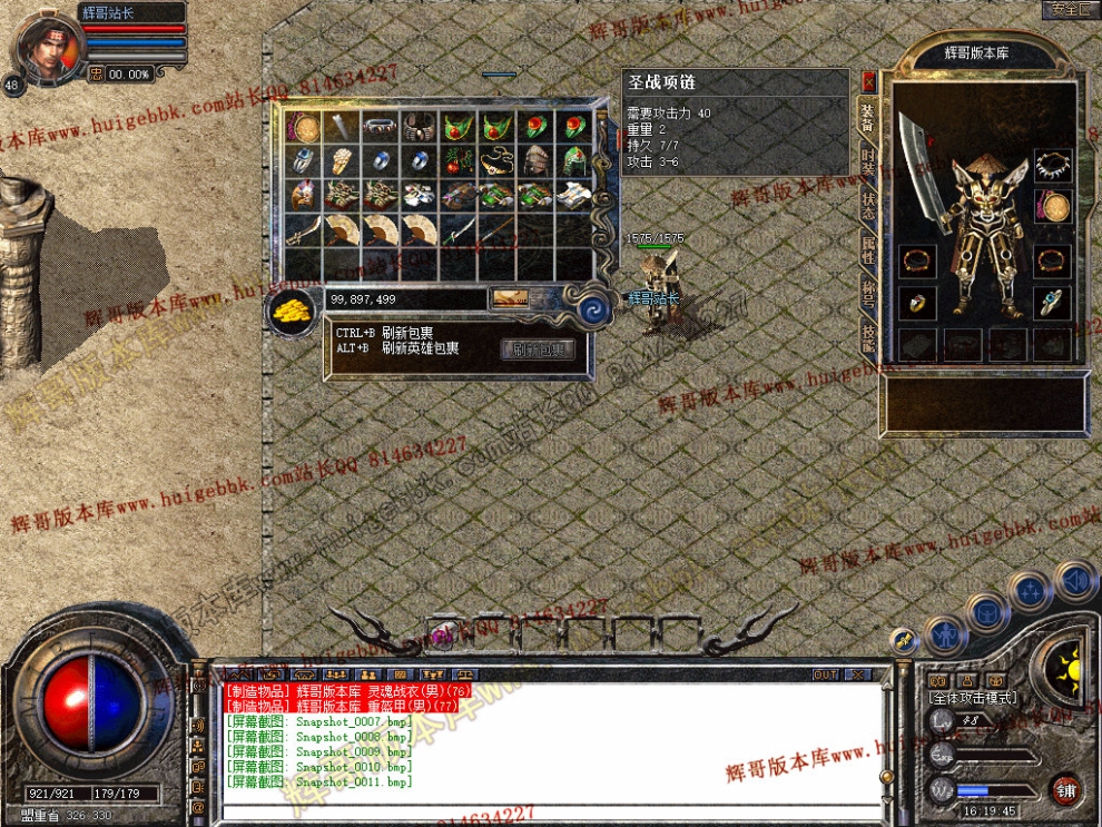Snapshot_0012.jpg