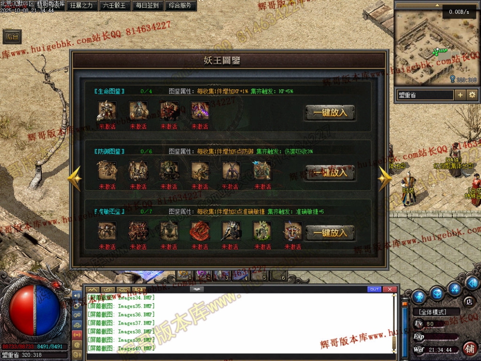 00043.jpg