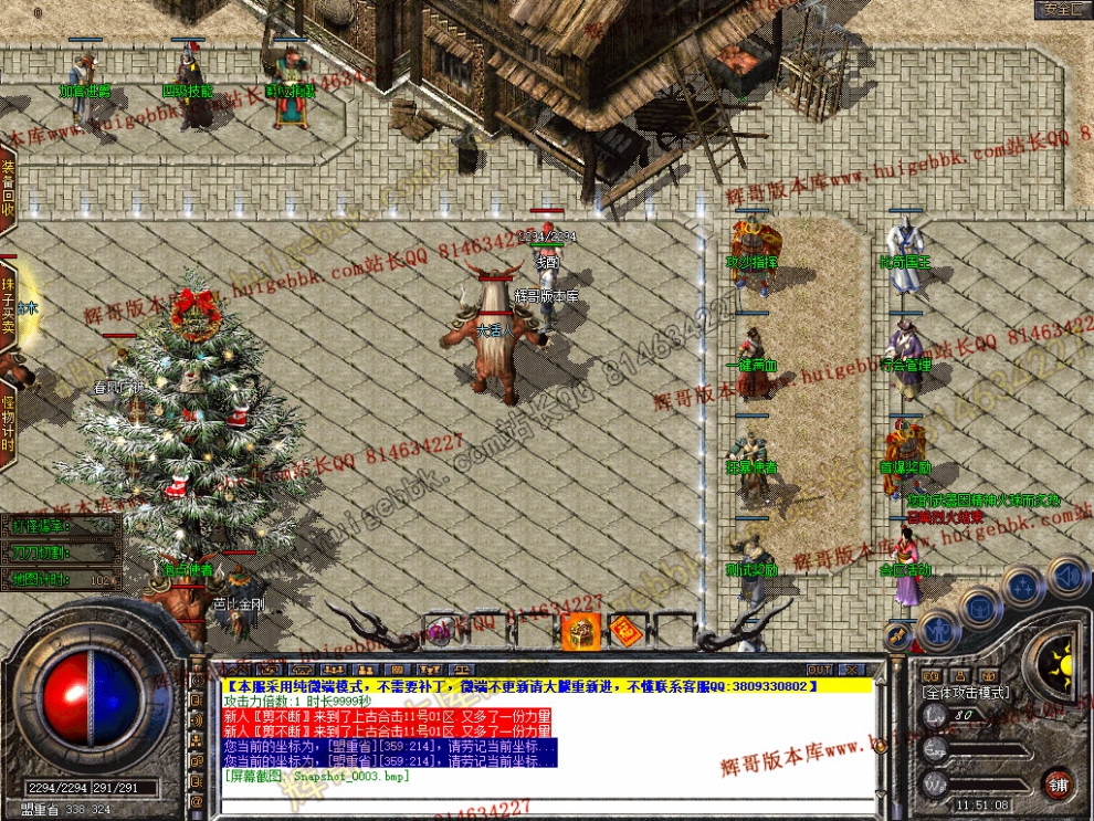 Snapshot_0004.jpg