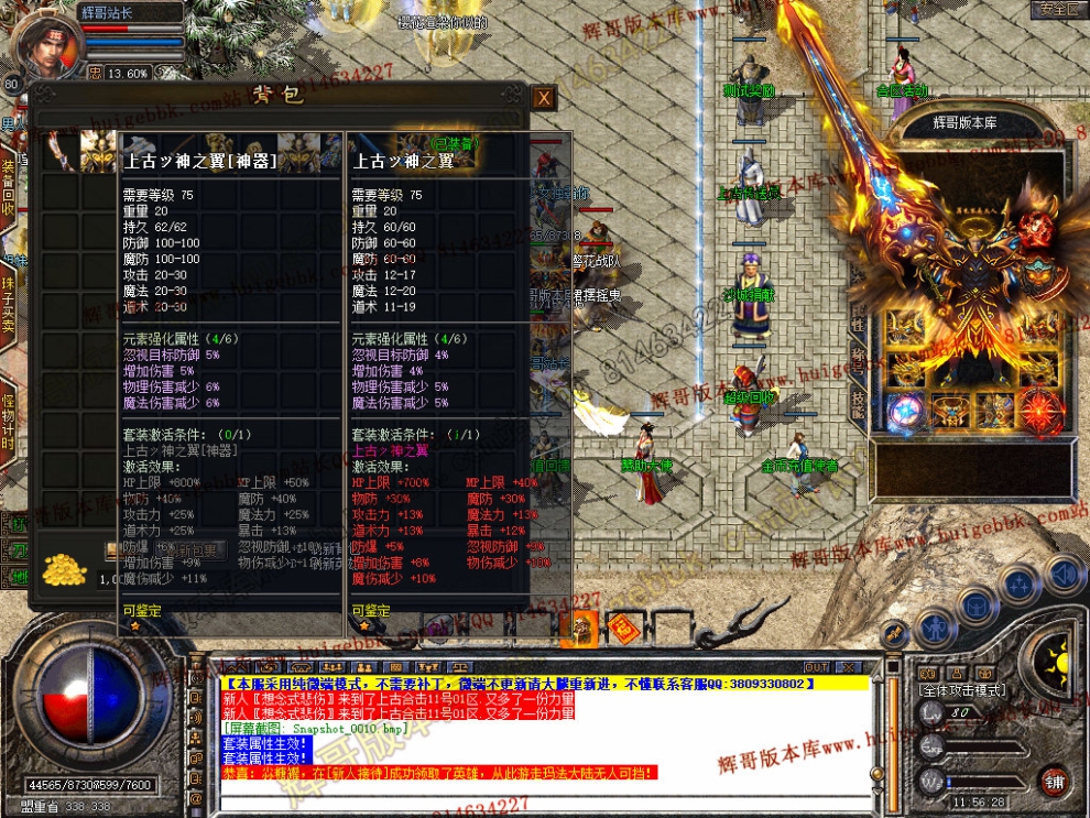 Snapshot_0011.jpg