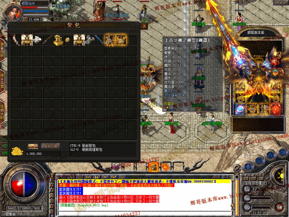 Snapshot_0013.jpg