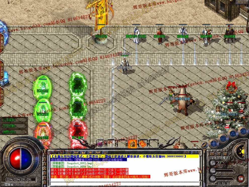 Snapshot_0005.jpg