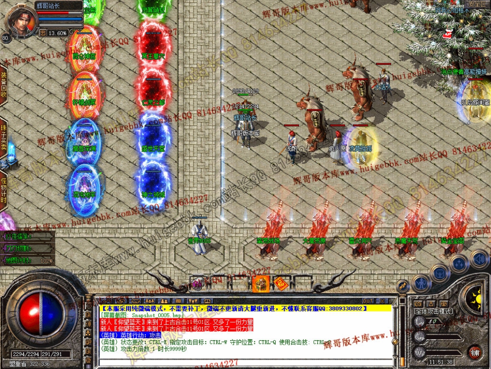 Snapshot_0006.jpg