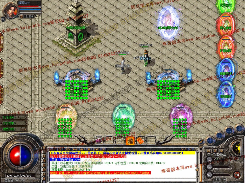 Snapshot_0007.jpg