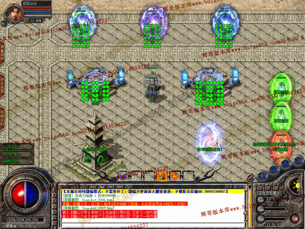 Snapshot_0008.jpg