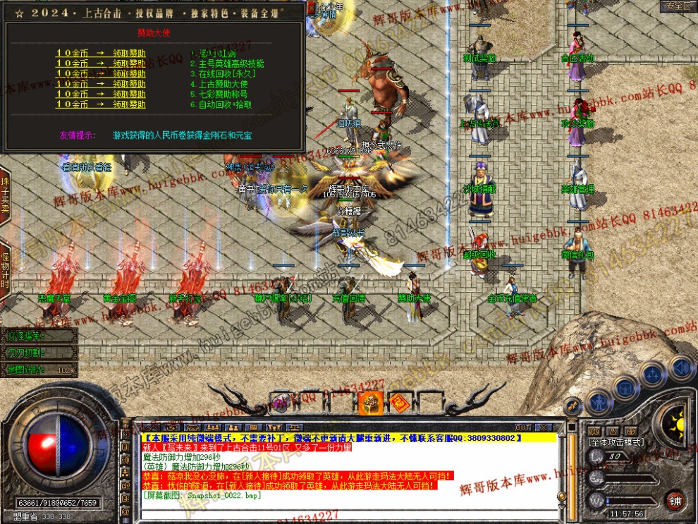 Snapshot_0023.jpg