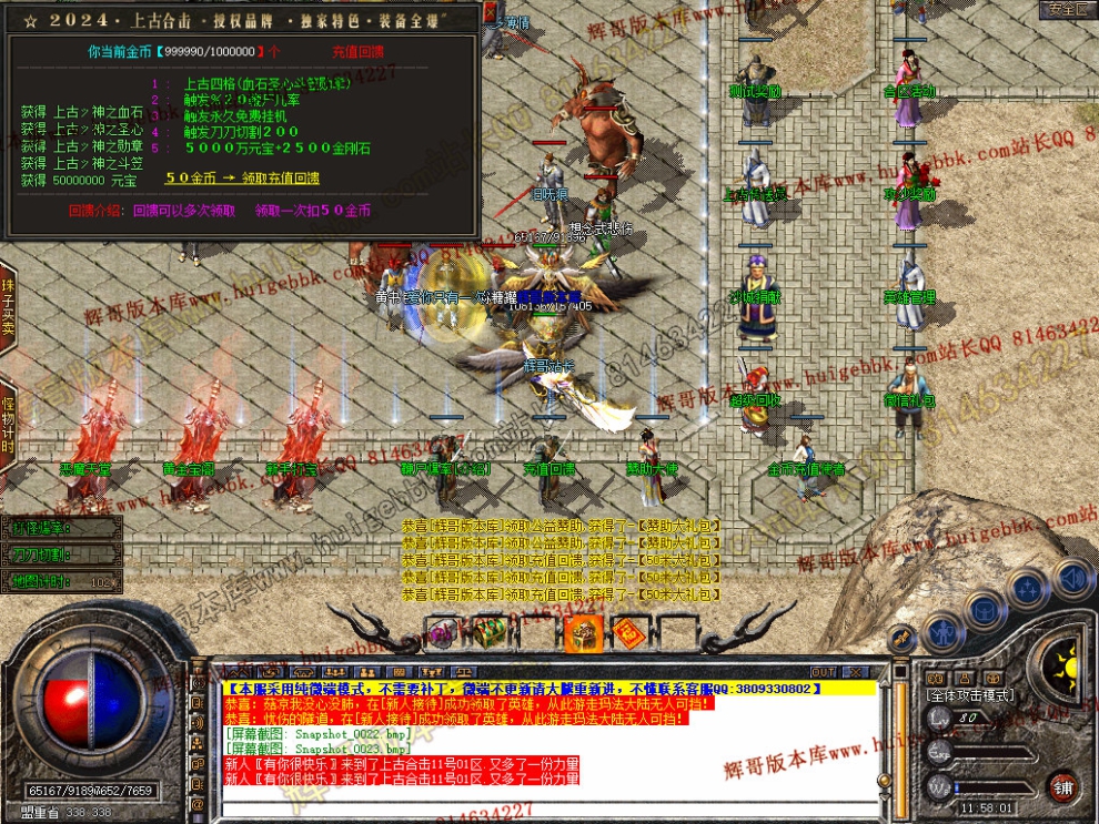 Snapshot_0024.jpg