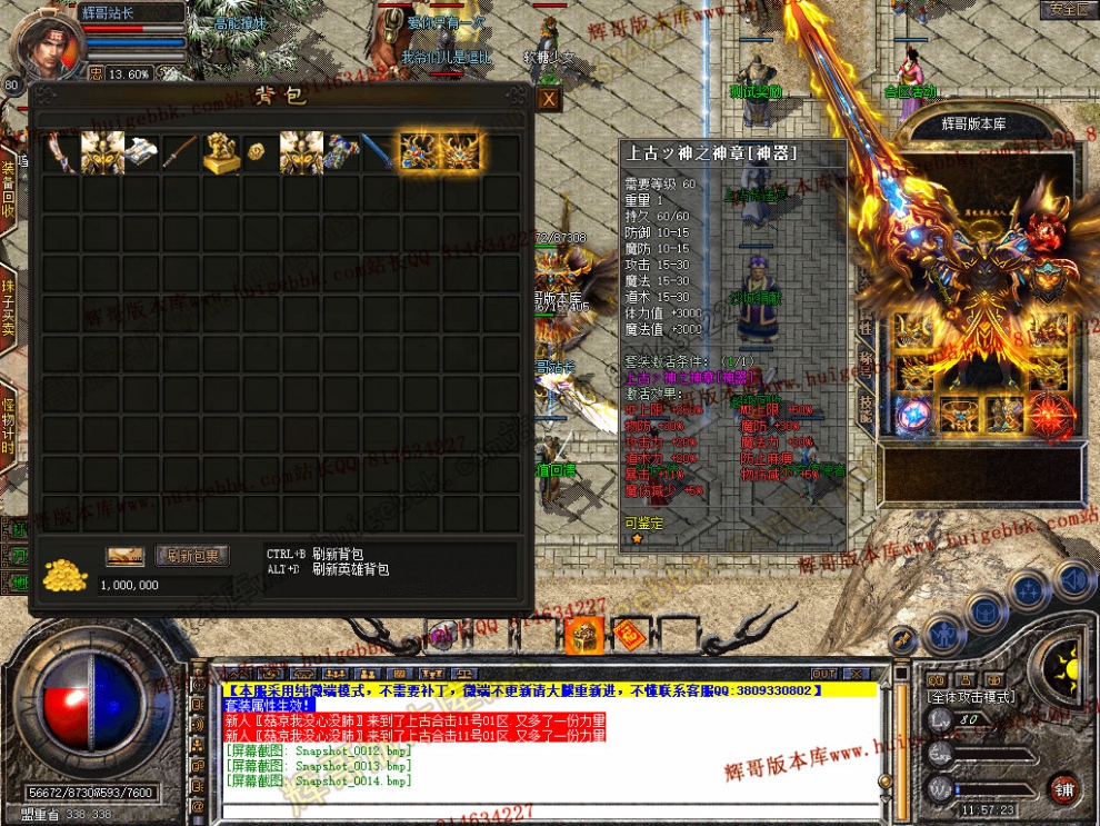 Snapshot_0015.jpg