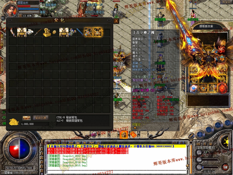 Snapshot_0016.jpg